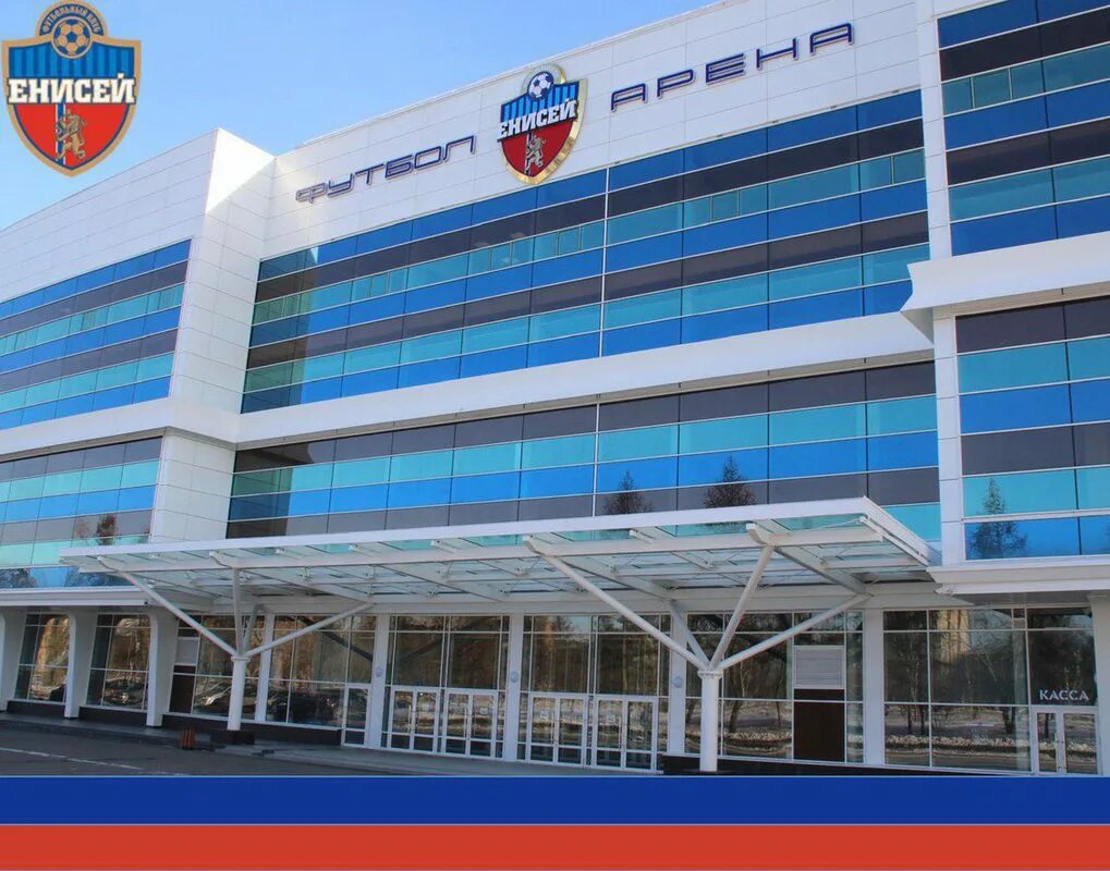 Манеж енисей. Футбольный манеж футбол-арена енисей. Манеж енисей. Ральф арена футбольный манеж. Манеж футбол арена енисей.