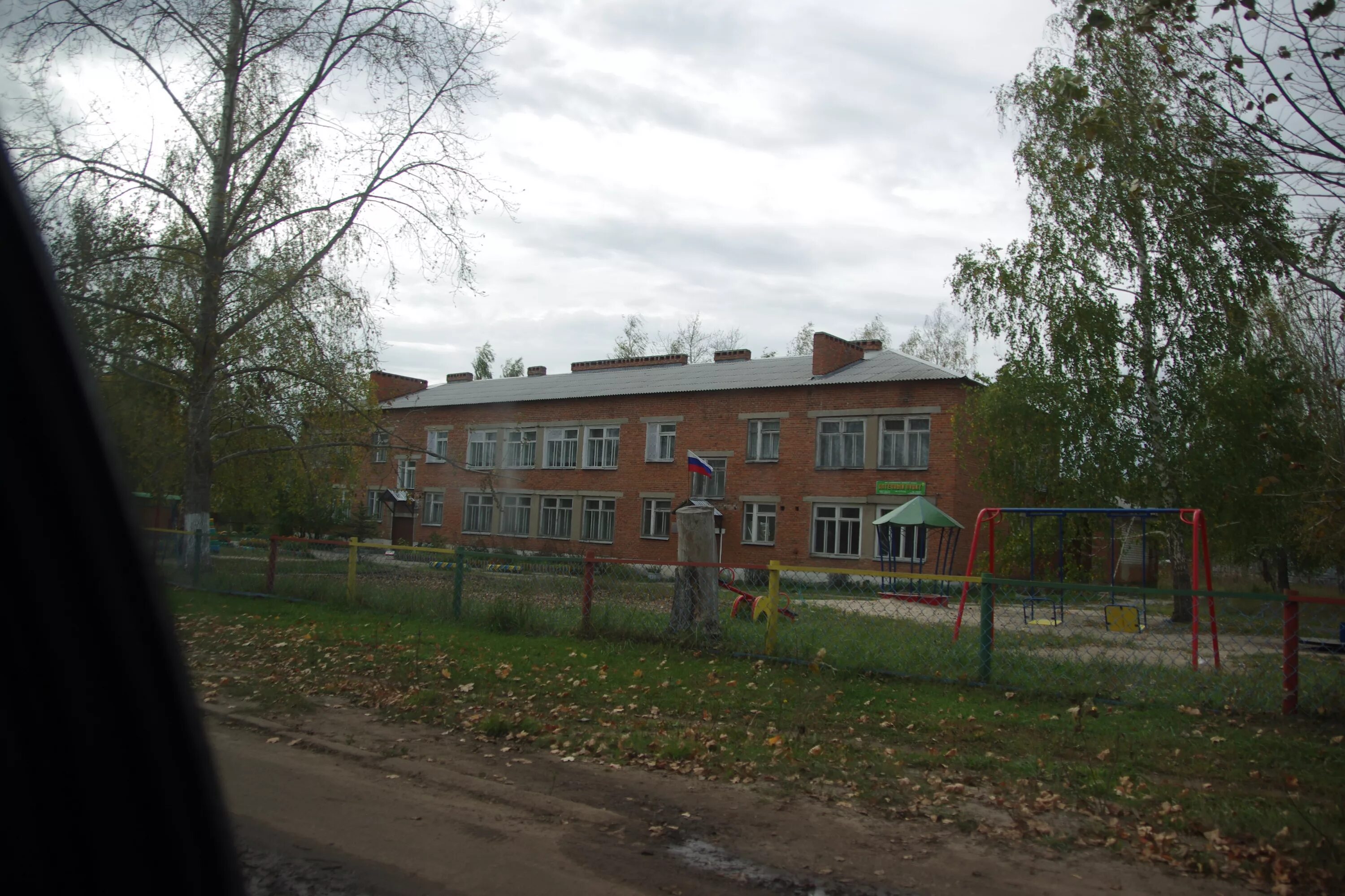 Погода болонь рязанской обл. Посёлок болонь рязанская область. Погода болонь рязанской обл. Посёлок болонь рязанская область клепиковский район. Посёлок болонь рязанская область клепиковский район.