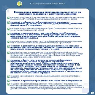 Ежемесячная денежная выплата пенсионерам в санкт петербурге