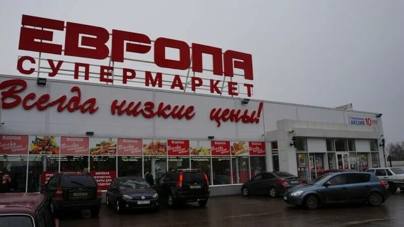 Тц европа воронеж. Европа воронеж карта. Тц европа воронеж. Европа воронеж ленинский проспект. Европа магазин воронеж ленинский.