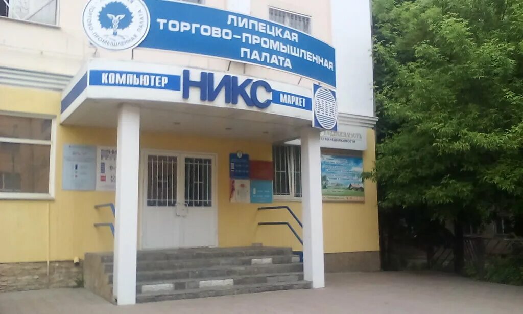 липецк, интернациональная ул. оценщик новикова нина, липецк. г. липецк, ул. оценщики липецк.