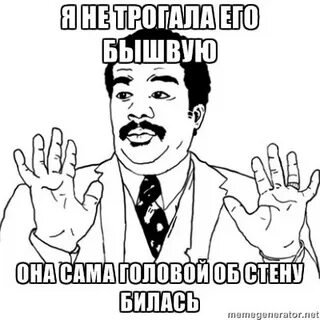 Our meme