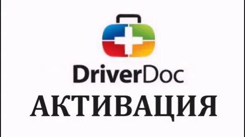 Drive doc