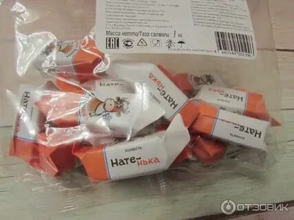 Па нька