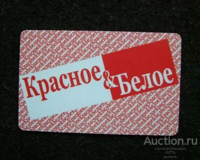 Красное карта 10