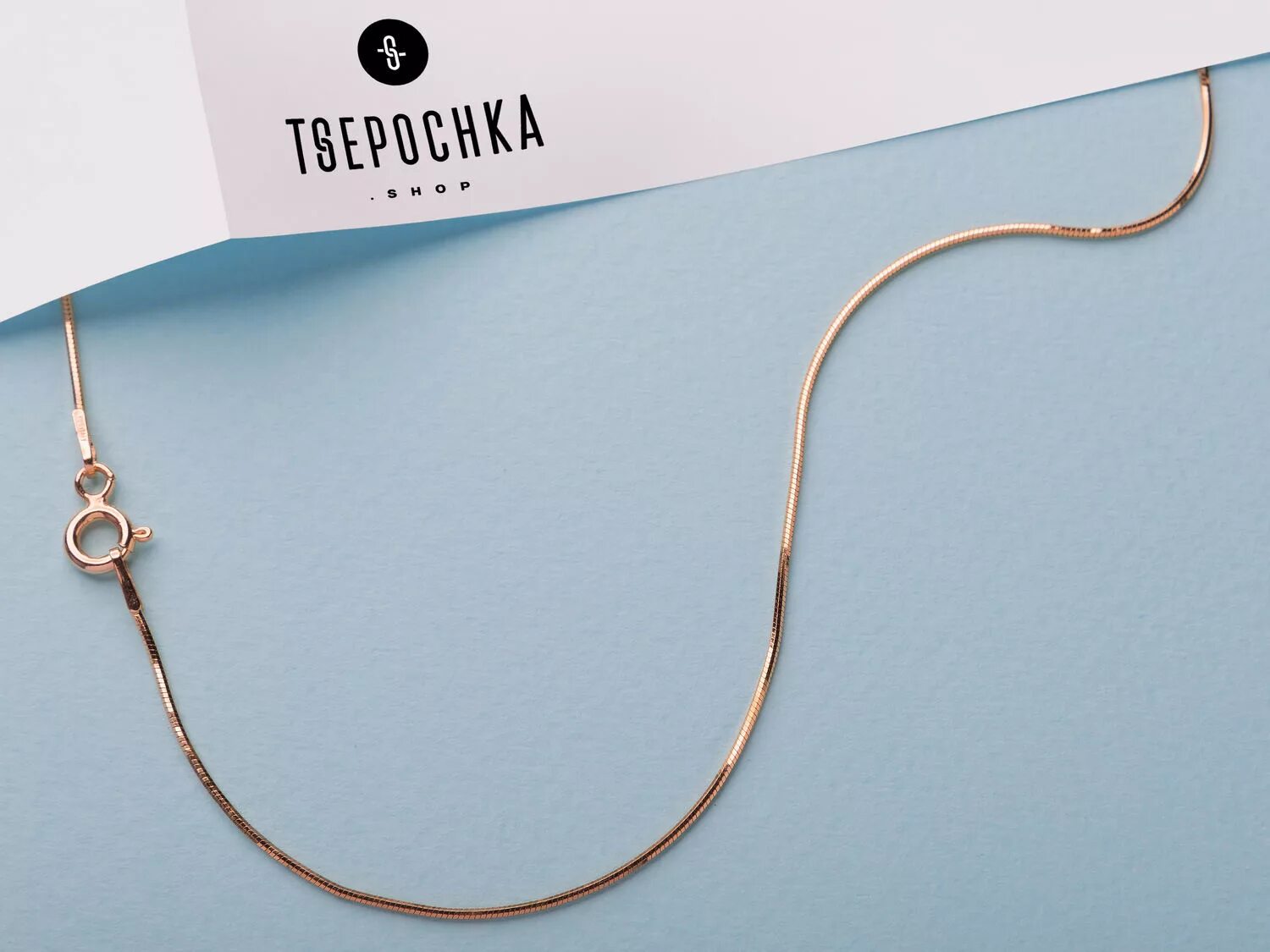Цепочка серебряная женская Снейк