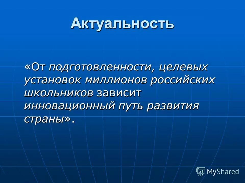презентация проекта мастер класс. взаимодействие с родителями в доу проект. как стать хорошим учеником проект. проектная деятельностт. буклеты по рукоделию.