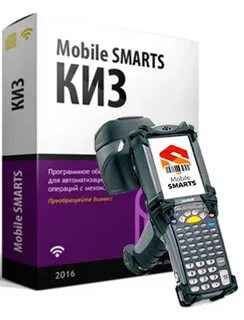 Smart mobile