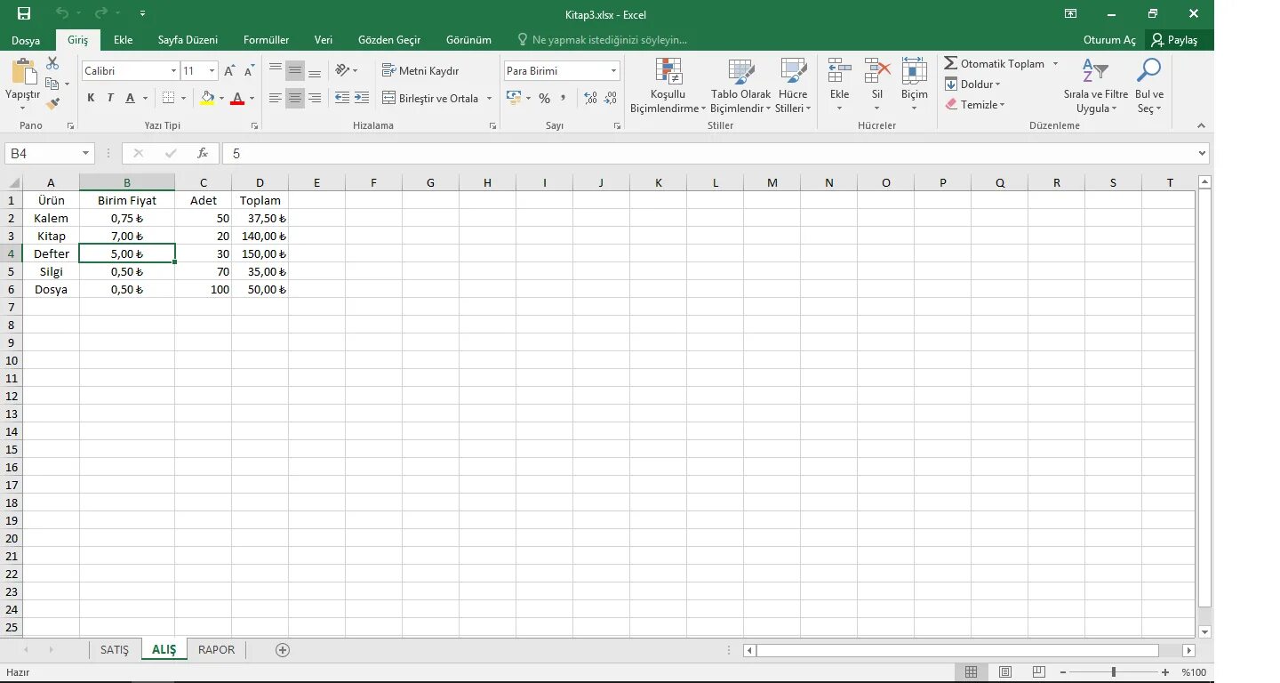 Python таблицы excel. Excel. Лист excel. Microsoft excel 2019. Excel картинка.