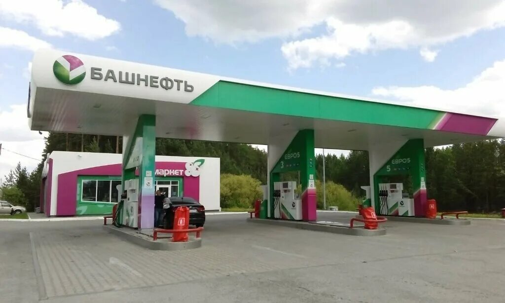 Азс 02 231 башнефть. Азс башнефть телефоны. Автозаправочная станция башнефть. Азс 13 002 башнефть. Азс башнефть телефоны.