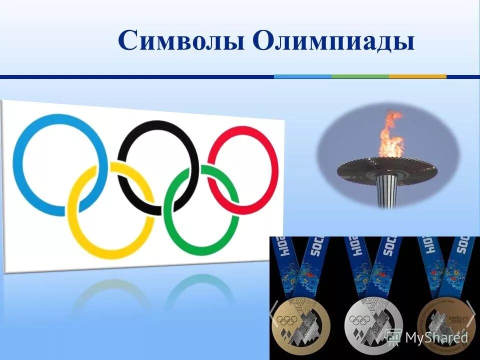 Талисманы олимпийских игр разных лет. Талисман паралимпийских игр 2002. Талисман олимпийских игр в сочи 2020. Талисманы олимпийских игр разных лет. Олимпийские игры талисманы каждого года.