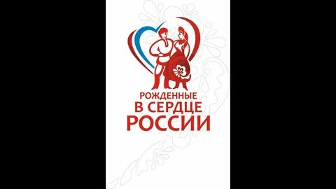 Включи посвященную