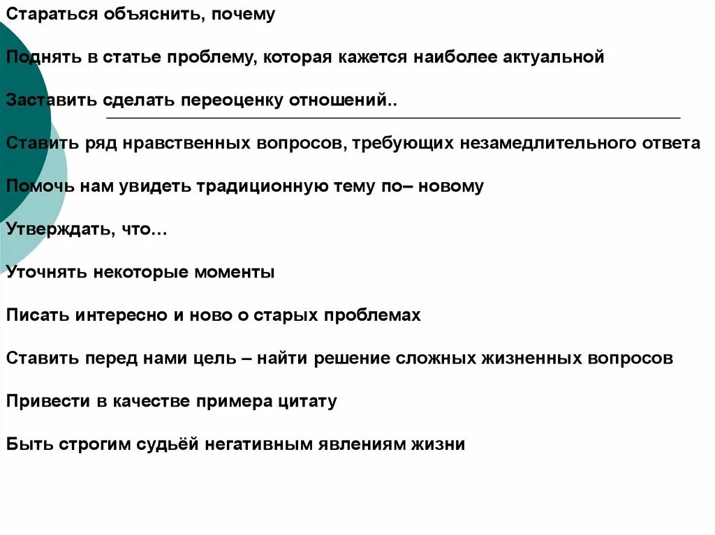 Ряд вопросов требует или требуют. Ряд вопросов. Имеется ряд вопросов требующих. Какие вопросы поднять статью.