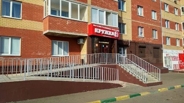 Липовая 20 оренбург. Липовая 20 оренбург. Липовая 20 на карте. Липовая 20 на карте. Липовая 20 оренбург.