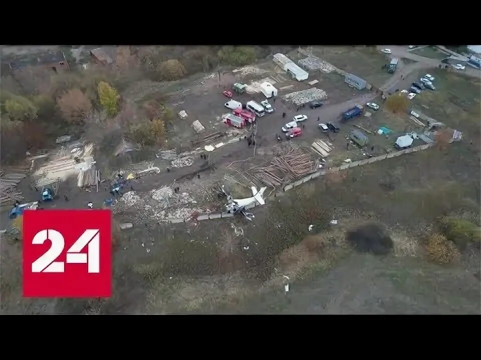 5 октября трагедия. Авиакатастрофа в Чувашии 11.10.2018.