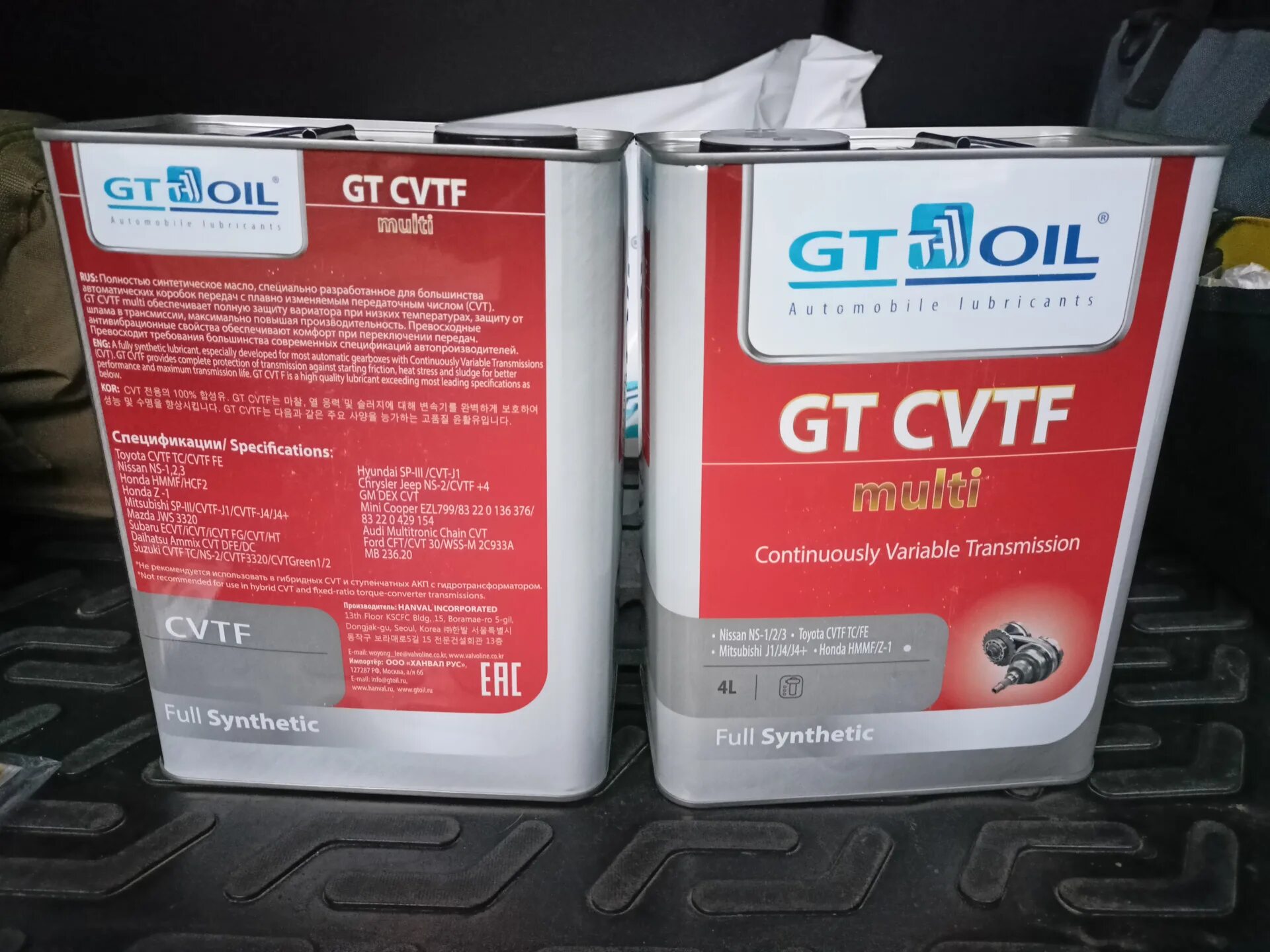Масло лукойл для вариатора. Gt oil cvtf multi. gt-oil cvtf multi цвет. cvtf lukoil 3146925. лукойл cvtf (4л).