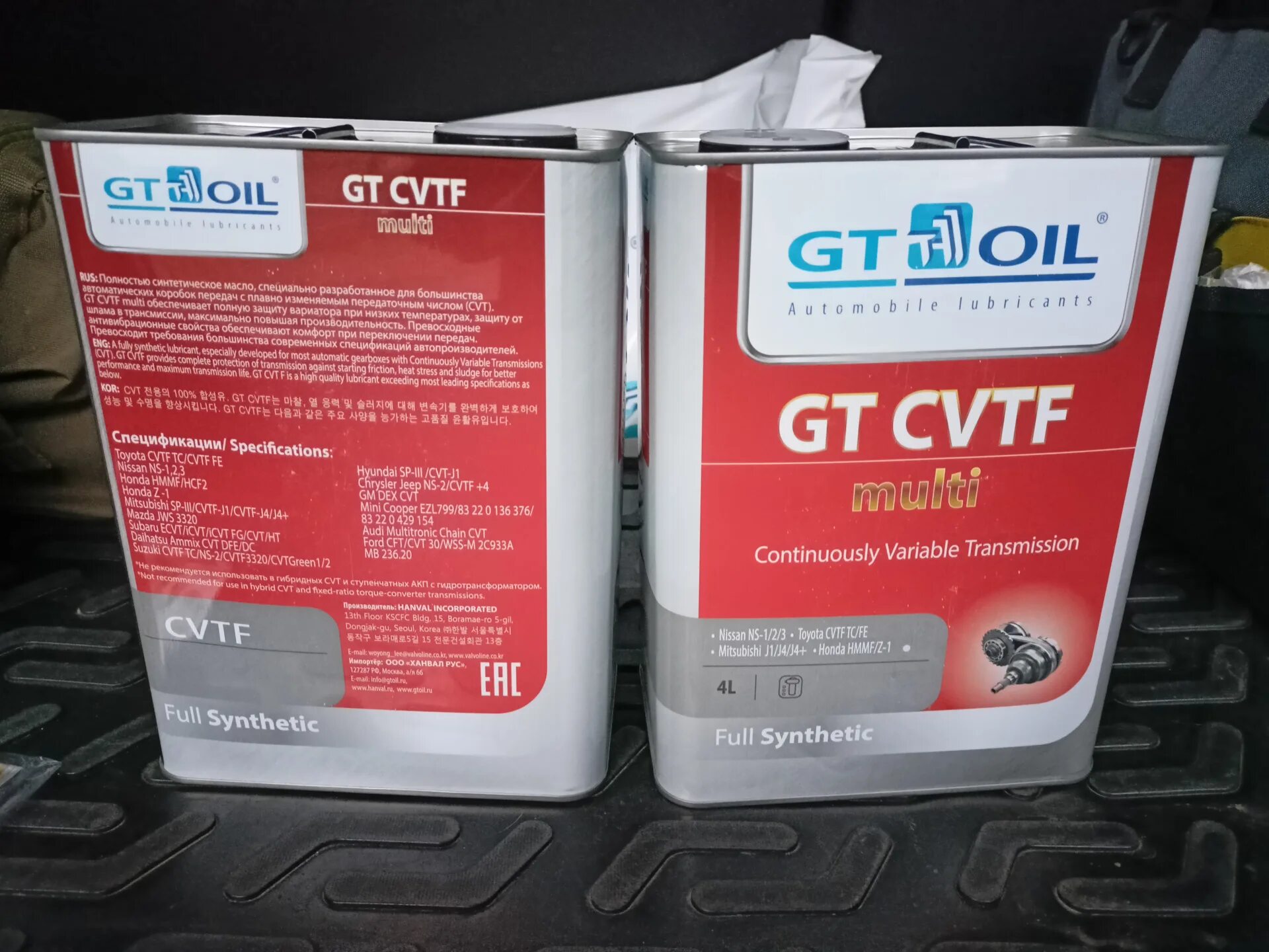 Gt Oil CVTF Multi. Gt Oil ATF CVTF. Gt Oil для вариатора Ниссан Жук. Лукойл CVTF (4л). Сибиди масло