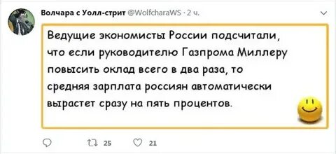Как спросить повышение зарплаты