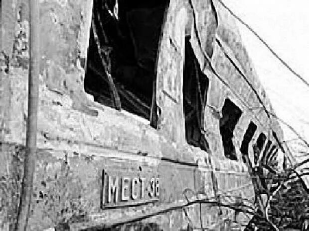 Взрыв 1989 новосибирск адлер. Катастрофа аша улу-теляк 1989. Катастрофа 1989 поезда новосибирск адлер. Катастрофа аша улу-теляк 1989. Подрыв поезда адлер.