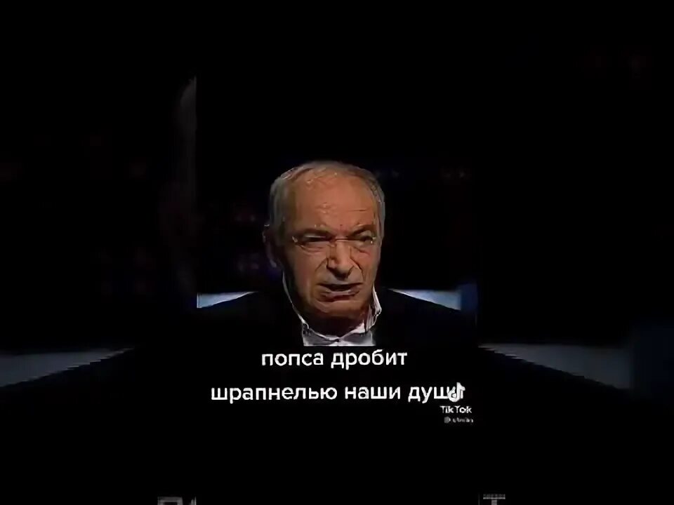 Попса дробит шрапнелью. Попса дробит шрапнелью
