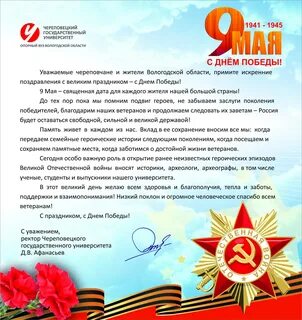 Почему день победы считают важнейшим праздником
