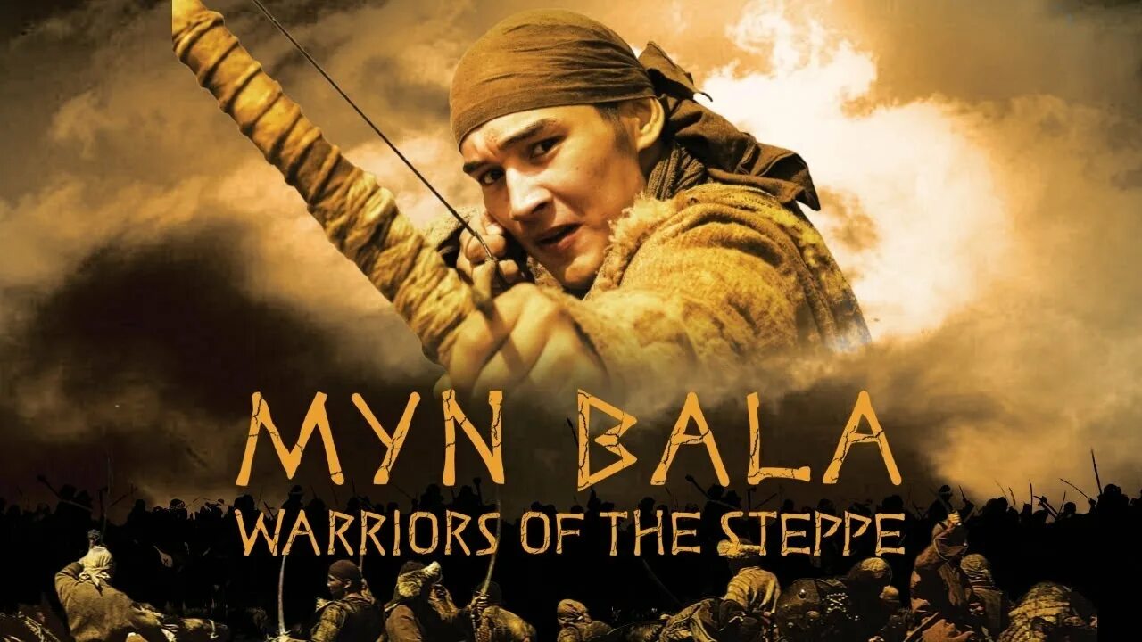 Myn bala