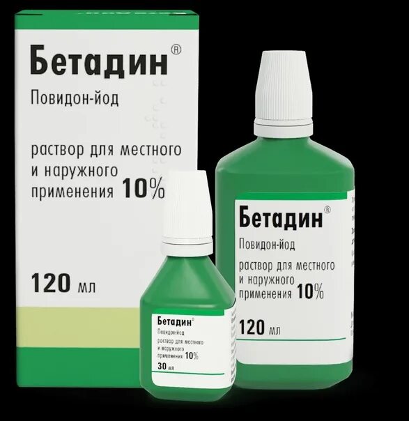 Бетадин можно на рану. Антисептик Бетадин. Для РАН Бетадин. Обеззараживающее средство для РАН. Бетадин салфетки.