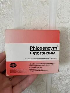 Флогэнзим
