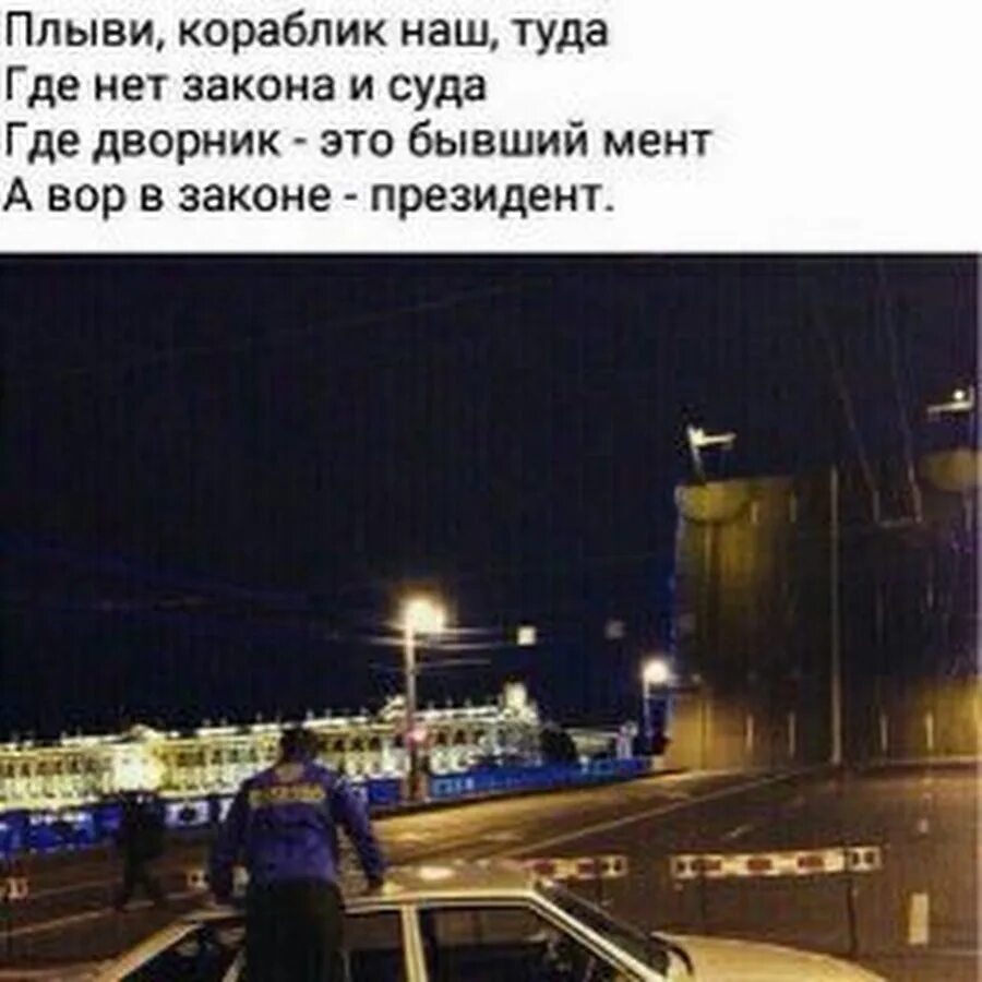 Туда где нет его. Туда где нет его