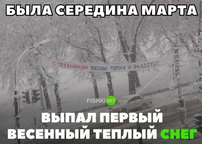 Выполнили выпал
