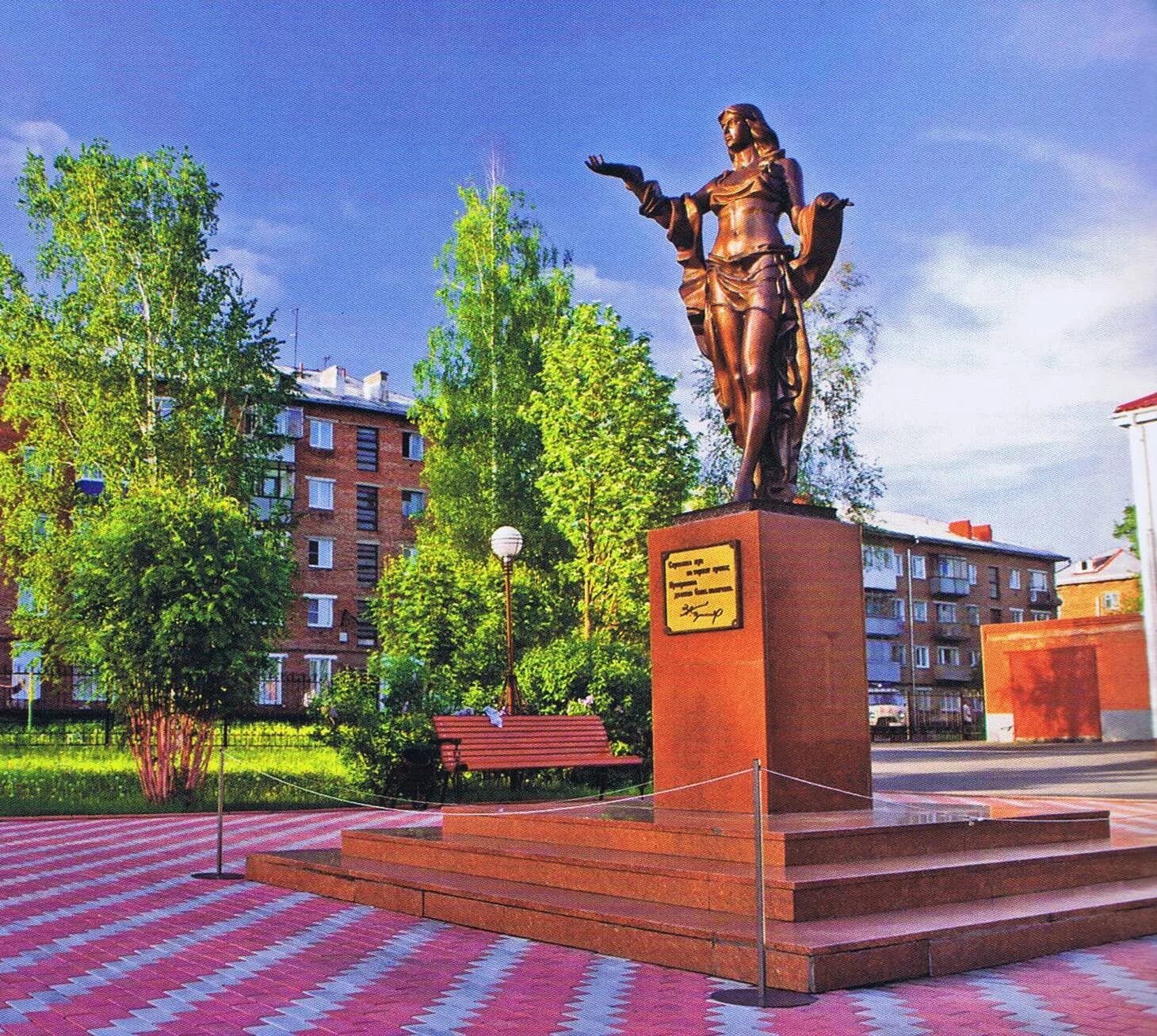 Сколько время в прокопьевске