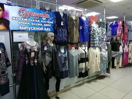 Женская одежда барнаул