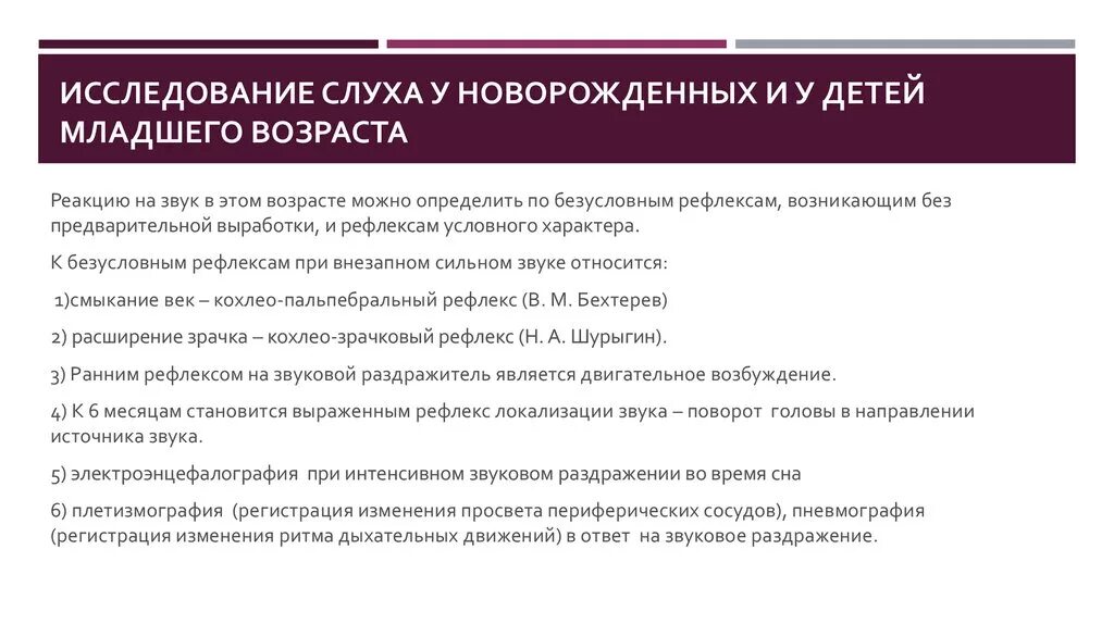 Имущество в счет погашения долга