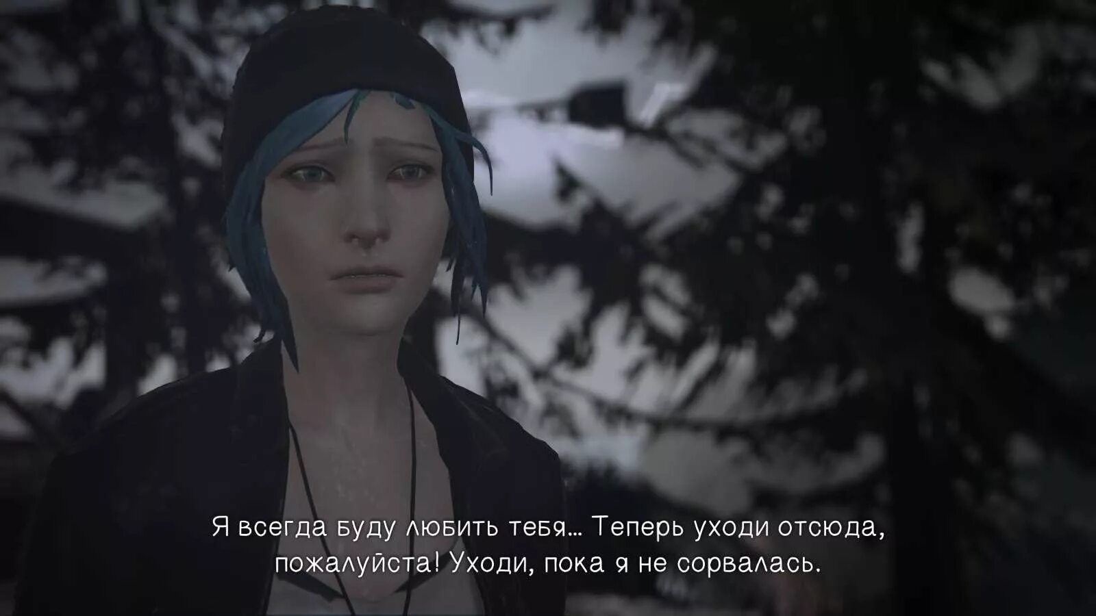 Life is цитаты. Life is strange диалоги. life is strange цитаты. странная жизнь цитаты. цитаты life is strange 2.
