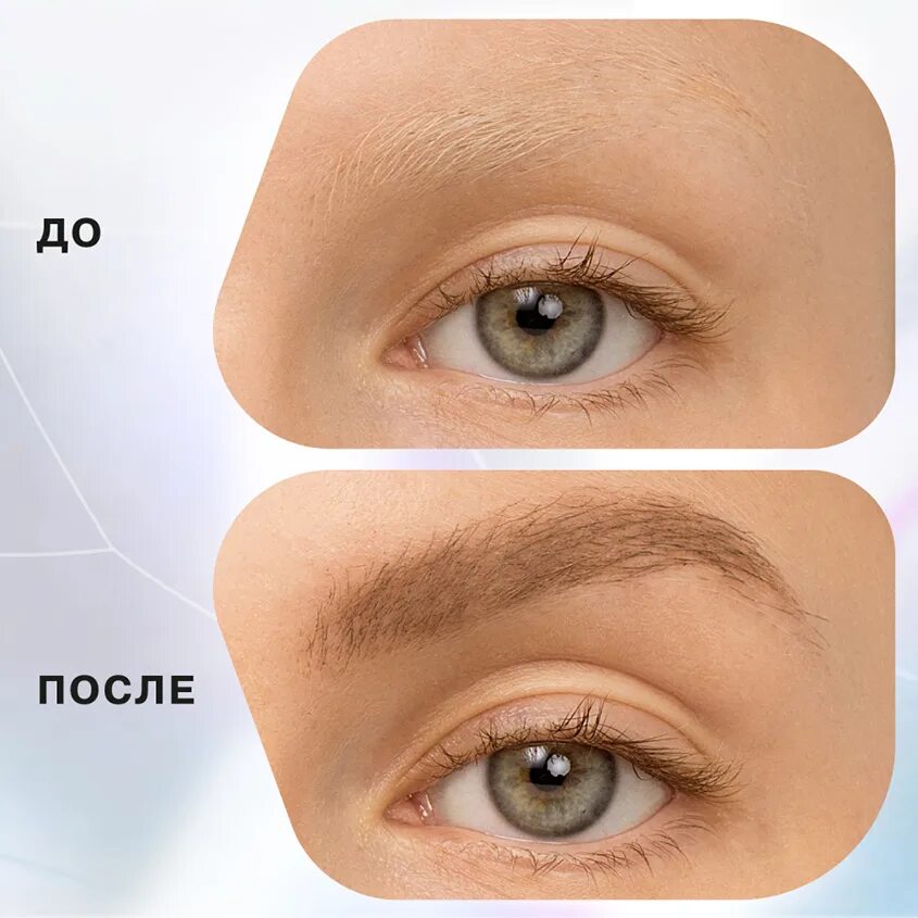 Influence beauty brow robot маркер. Инфлюенс тени кремовые. influence beauty brow robot. маркер для бровей influence beauty brow robot. инфлюенс жидкие тени.