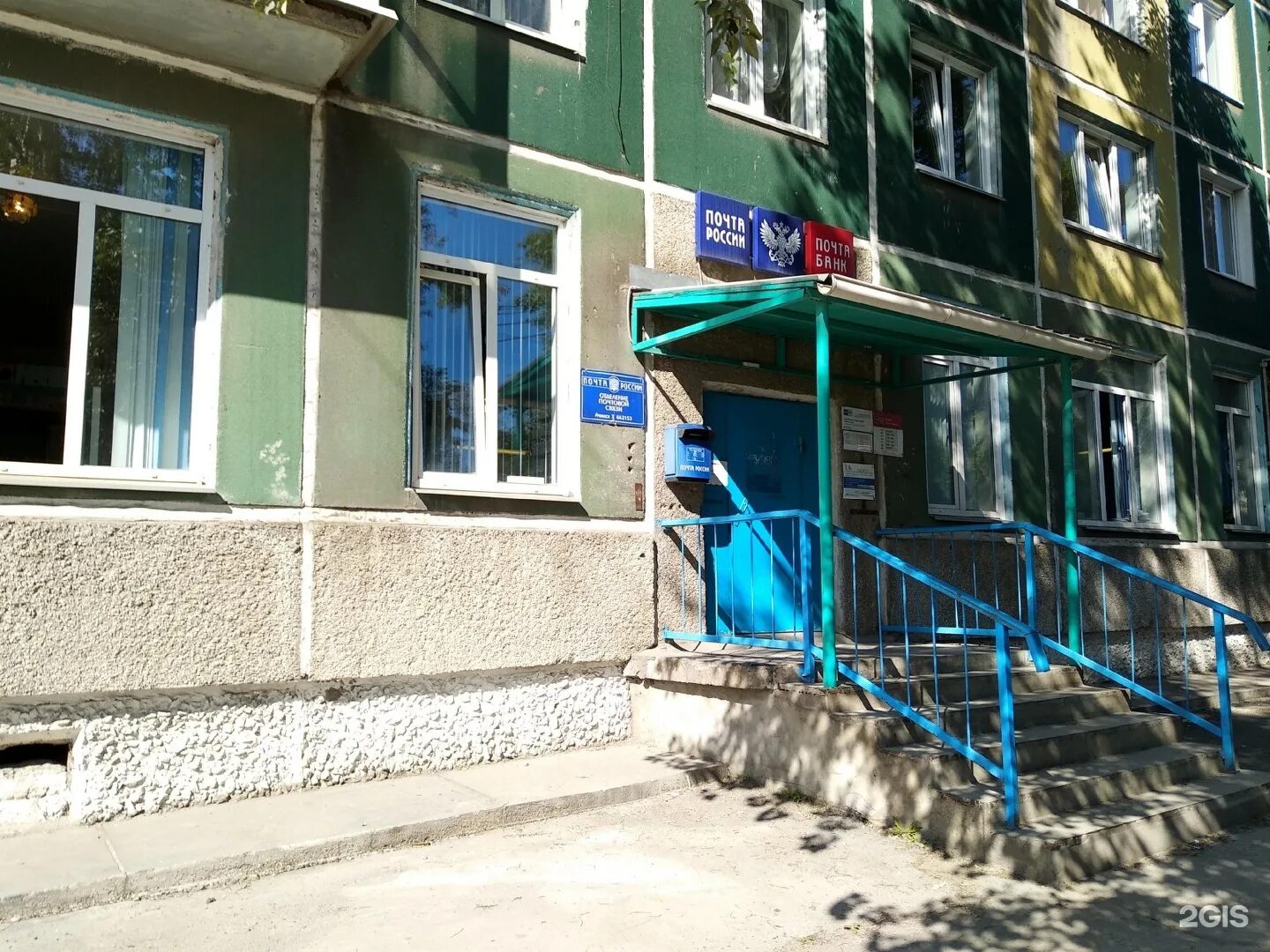 25 квартал ачинск. 25 квартал ачинск. Ачинск кирова 46. Ачинск 25 квартал дом 5. Ачинск почта 25 квартал.