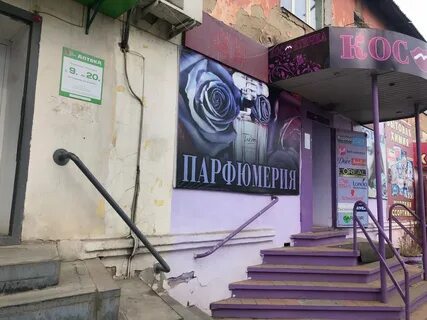 Аптека будь здоров чита