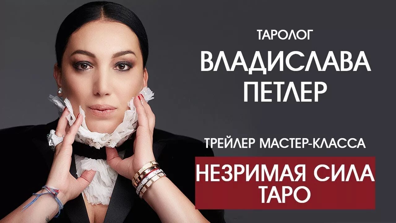 Вакансия hr таролог