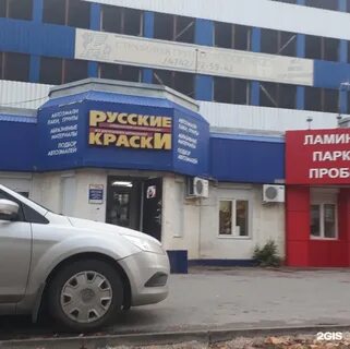 Русский мастер липецк