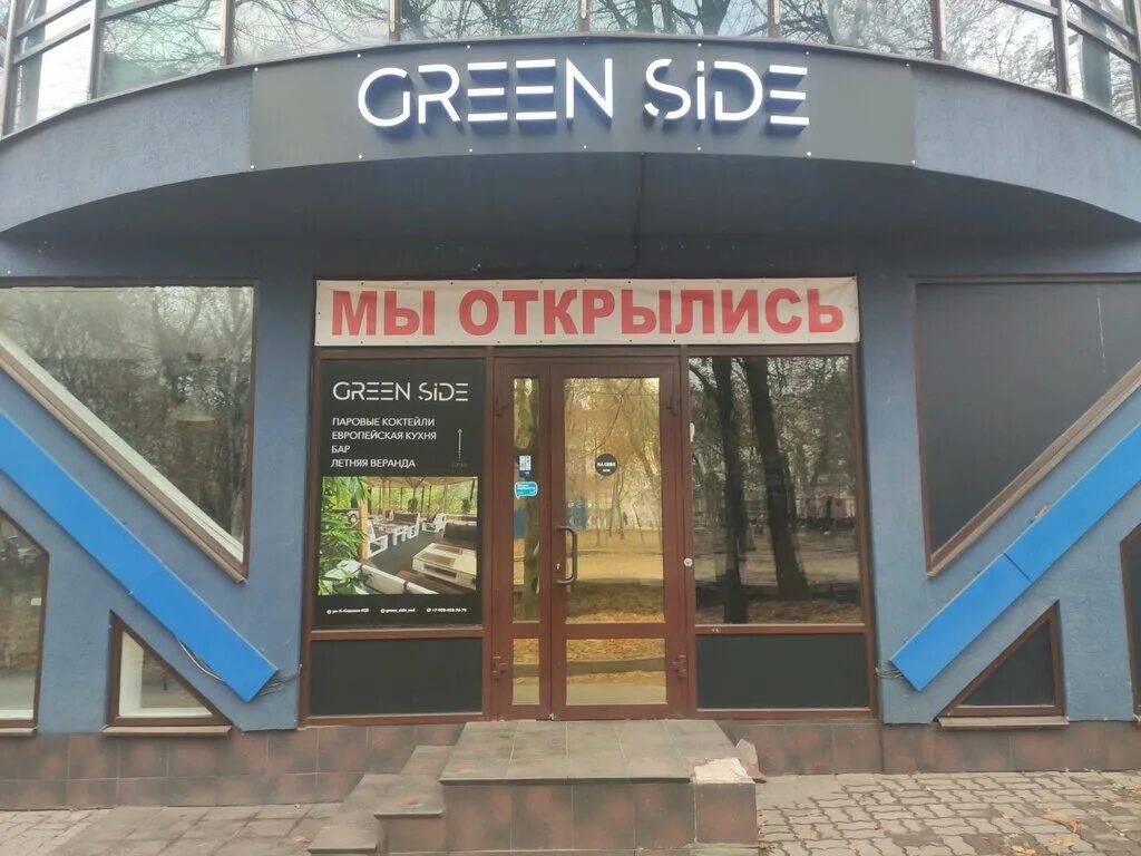 Ростов сиде. Большая Садовая 45б Ростов на Дону на карте. Б Садовая 45 б Ростов на Дону. Ростов-на-Дону, ул. Садовая, 45а. Олимпия, Ростов-на-Дону, большая Садовая улица, 45в.