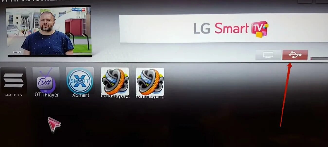 Как установить кион на телевизор lg. КИНОПОИСК на LG Smart TV. Регистрация LG Smart TV. Триколор ТВ LG Smart. Установка сторонних приложений на LG Smart TV.