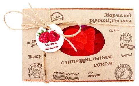 Ручной мармелад