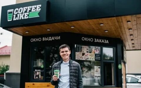 Со скольки работает кофе