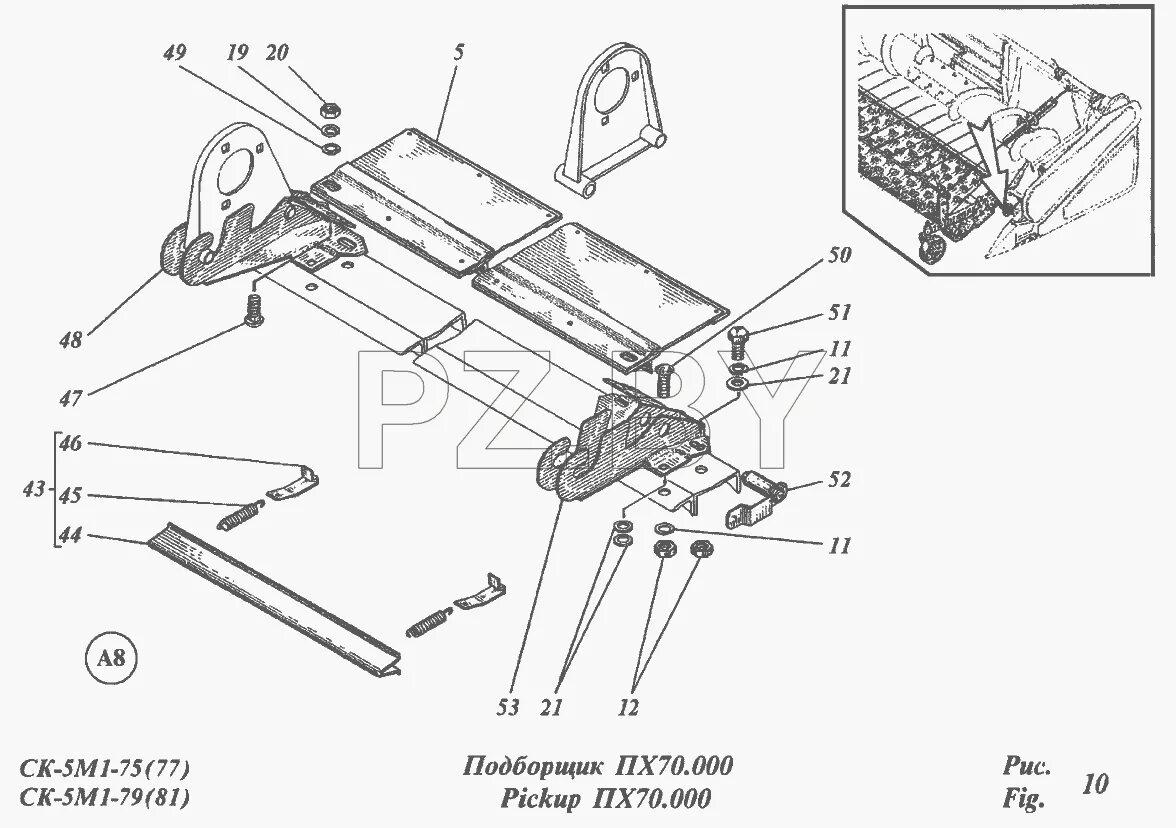 Подборщик ПХ70.000. Каталог запчастей подборщик