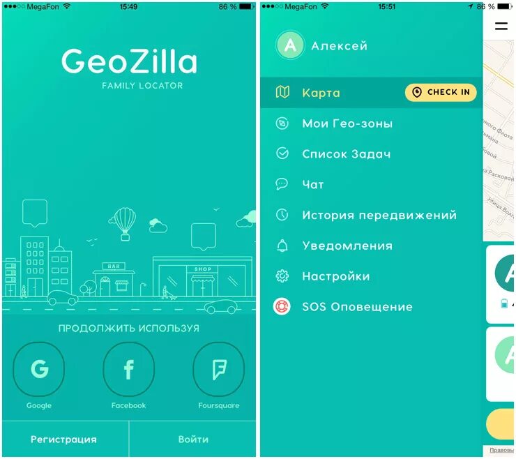 локатор история перемещений. история перемещений на гугл карте. местоположение на карте. радиолокационные системы. как посмотреть историю перемещения iphone на карте.