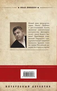 Любенко книги по порядку