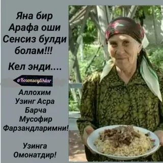 Дилимнинг гулзори кон булди сенсиз