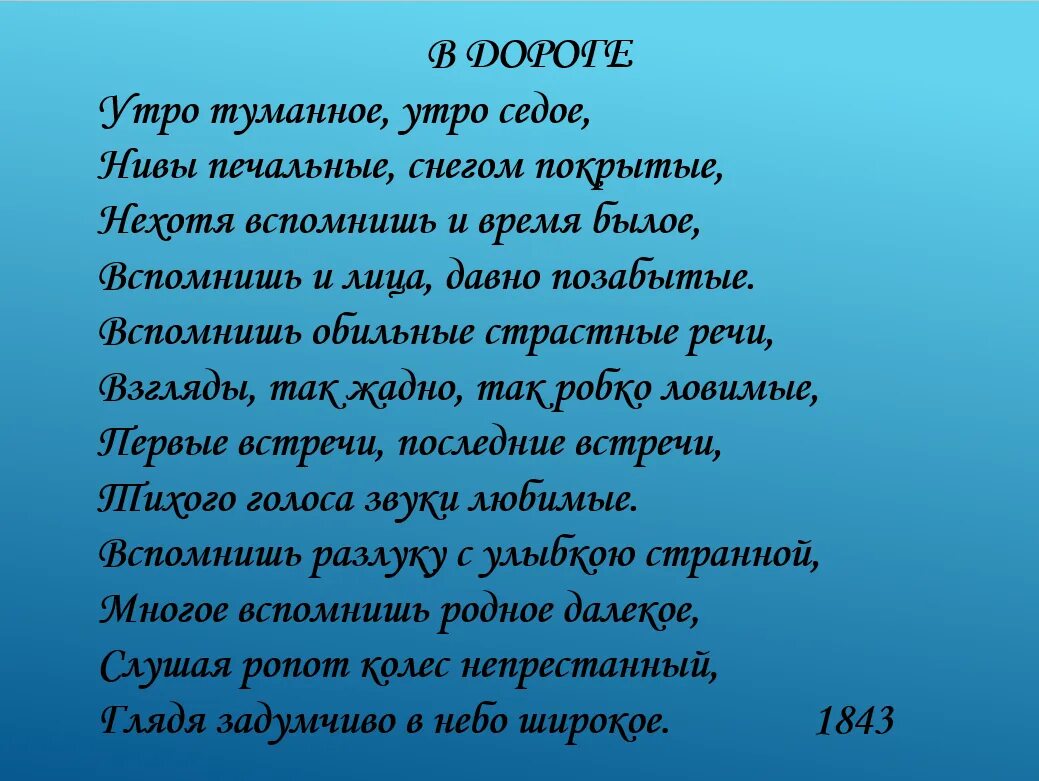 Стихи м гамзатова. Стихи Расула Гамзатова про горы. Стихи Расула Гамзатова на русском. Стихотворение Расула Гамзатова про горы.