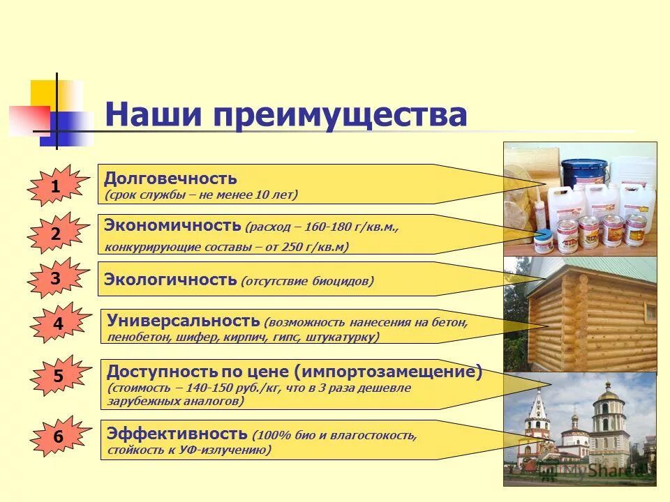 Срок службы не менее 10 лет. Срок службы товара. Срок службы товара пример. Гарантийный срок и срок годности. Сроки службы оборудования справочник.