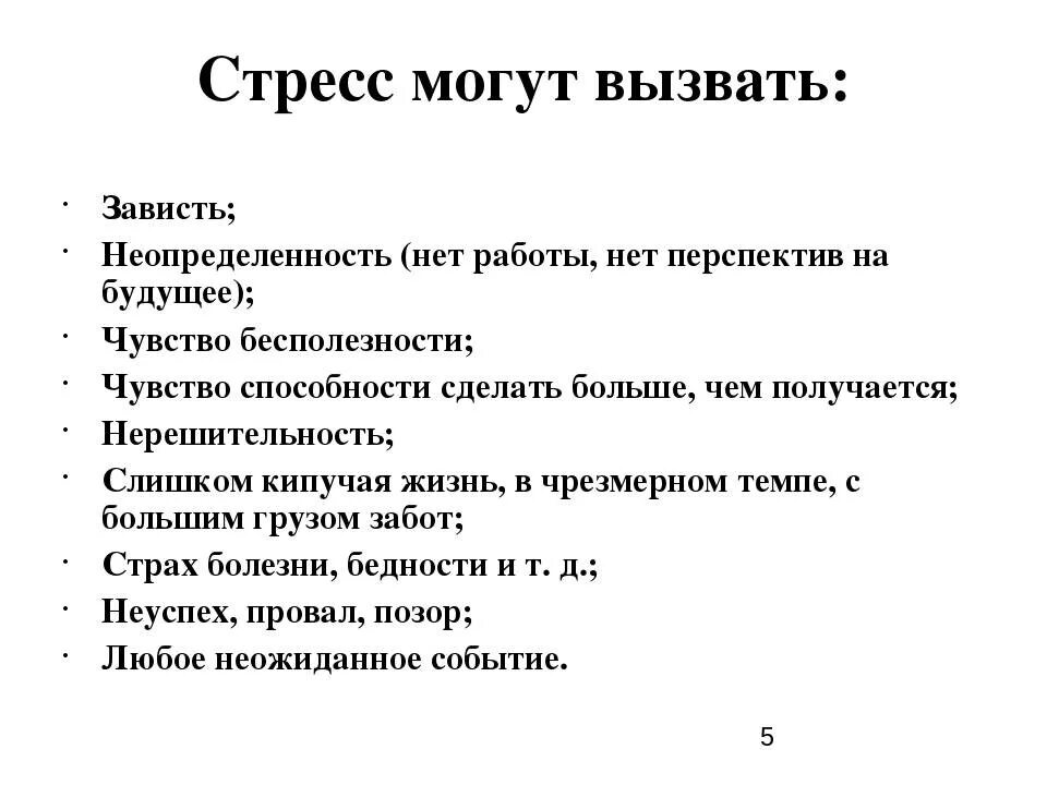 Что такое мочь